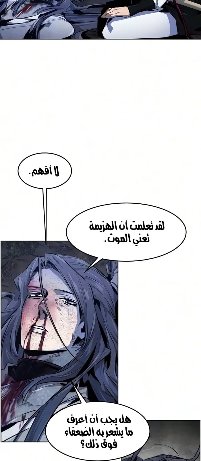 الصفحة 40 من 76