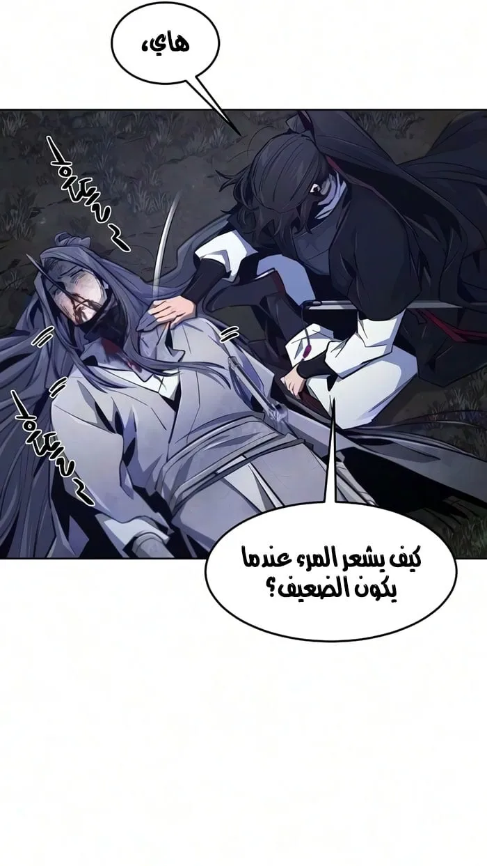 الصفحة 21 من 76