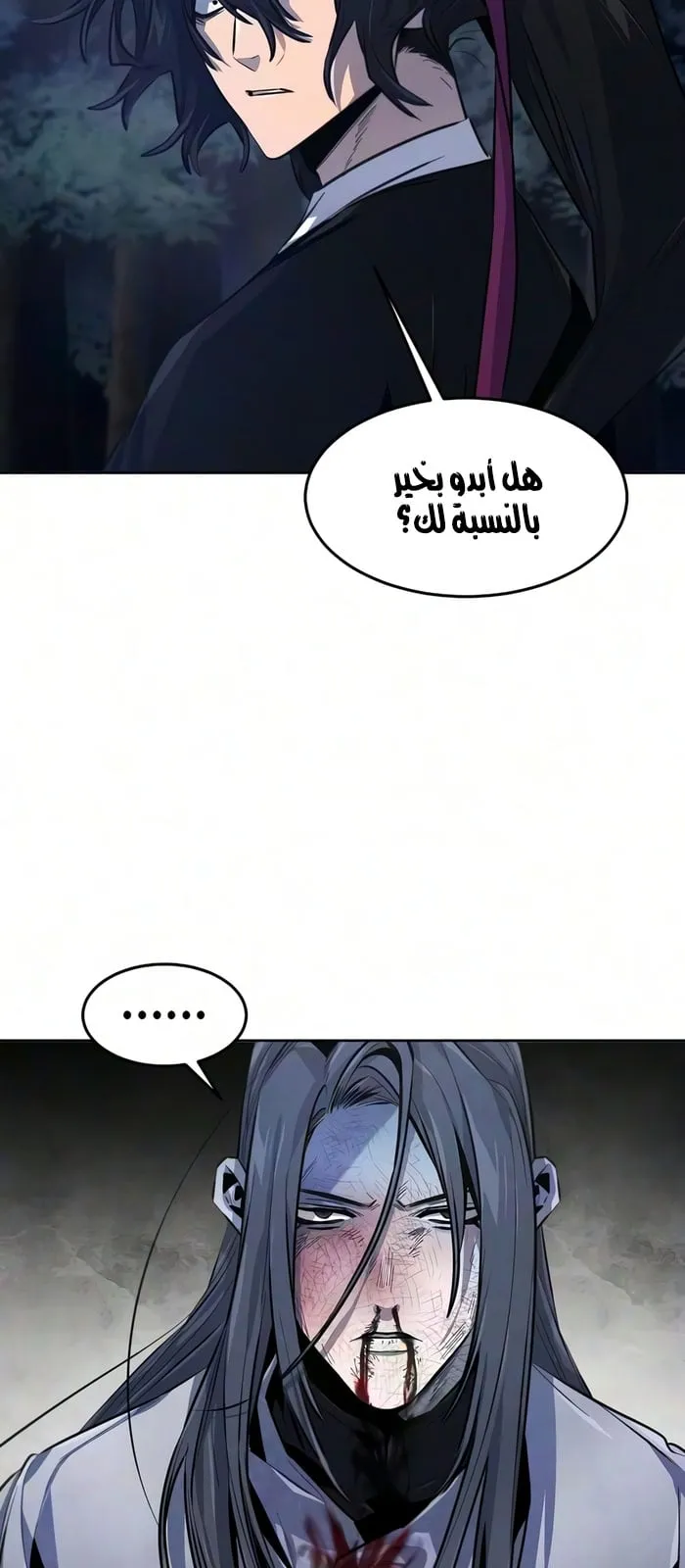 الصفحة 51 من 76