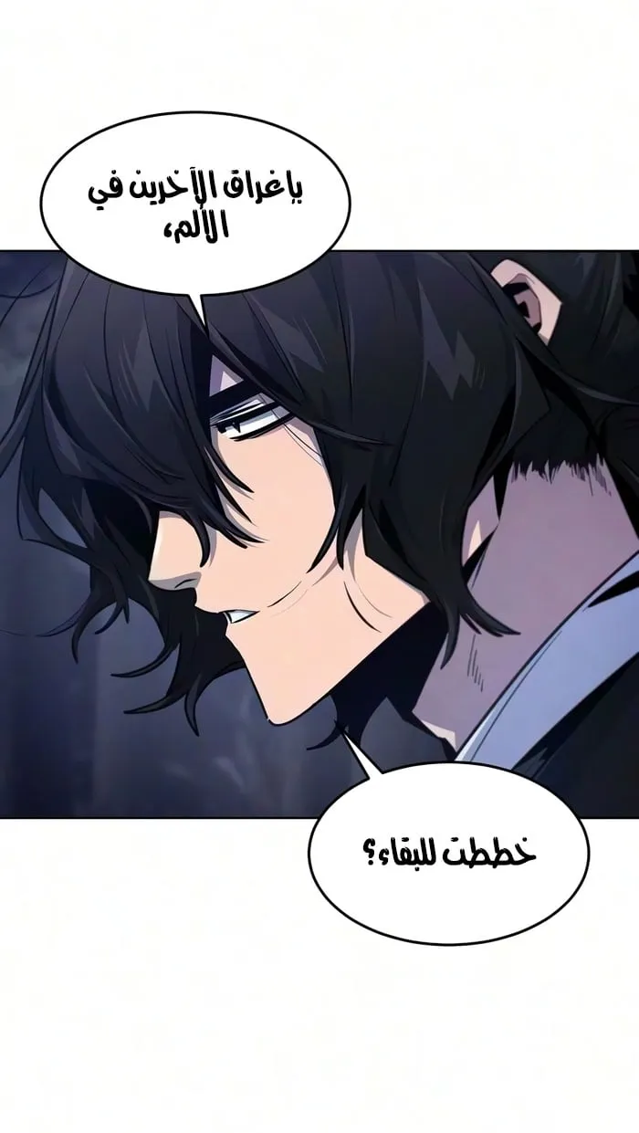 الصفحة 61 من 76