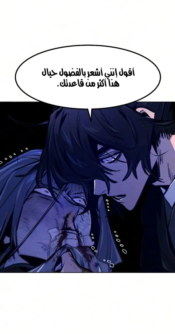 الصفحة 15 من 76