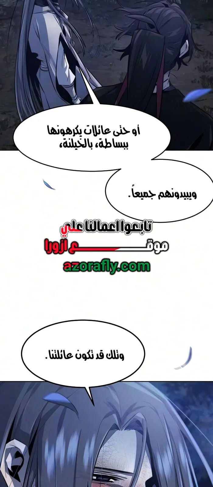 الصفحة 73 من 76