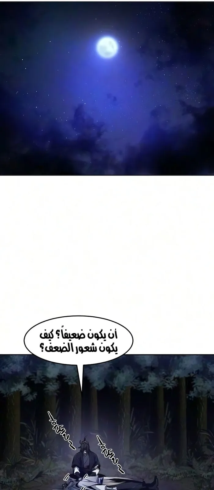 الصفحة 23 من 76