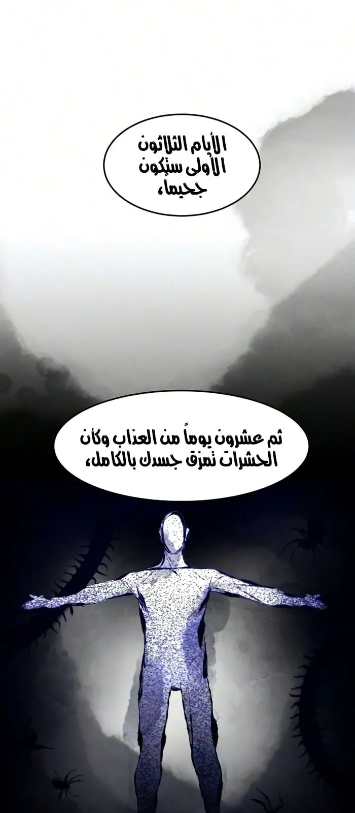 الصفحة 55 من 76