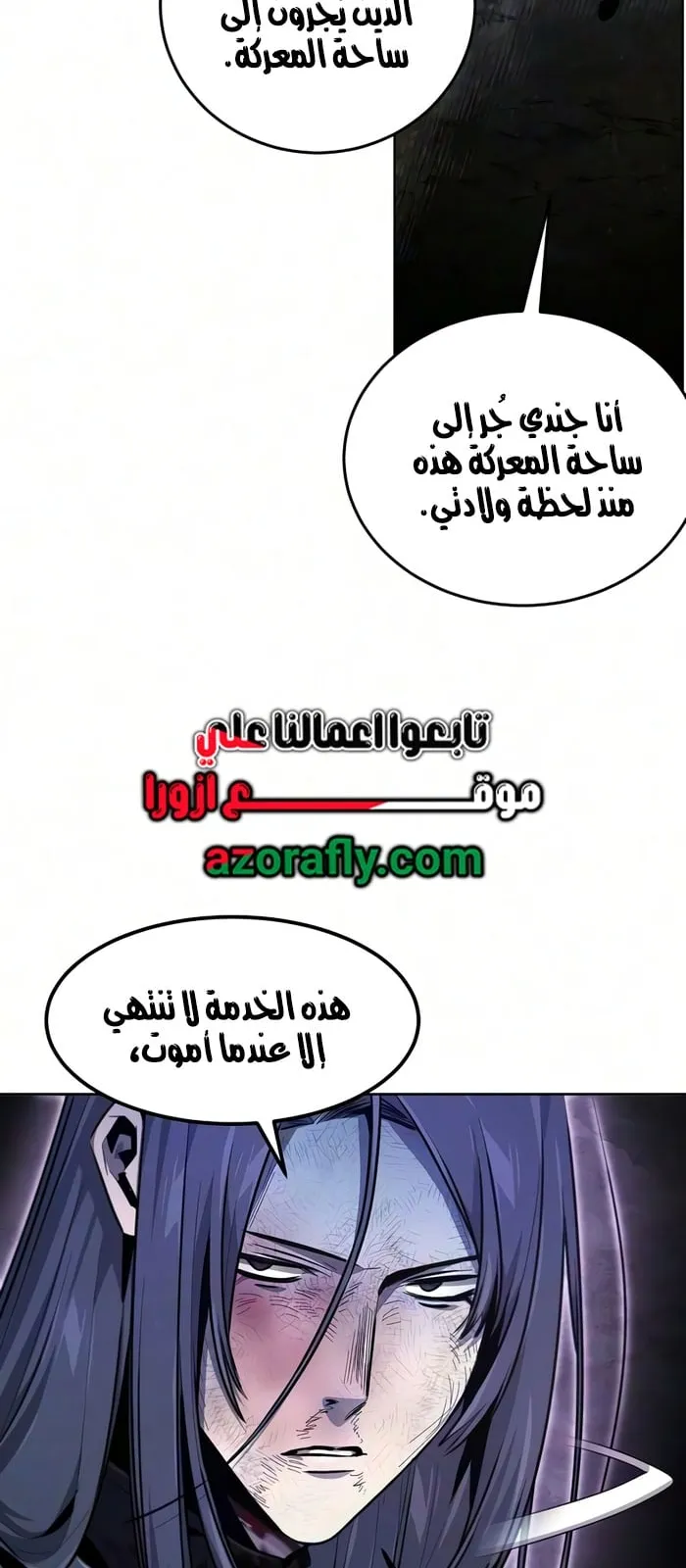 الصفحة 63 من 76