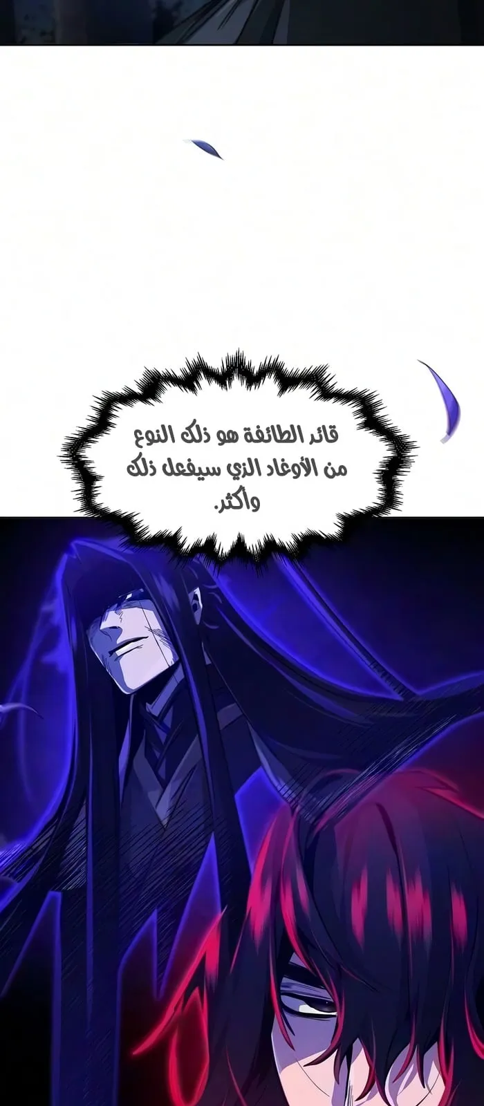 الصفحة 75 من 76