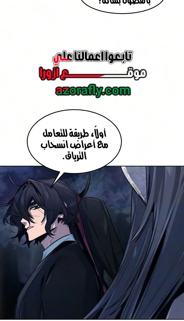 الصفحة 53 من 76