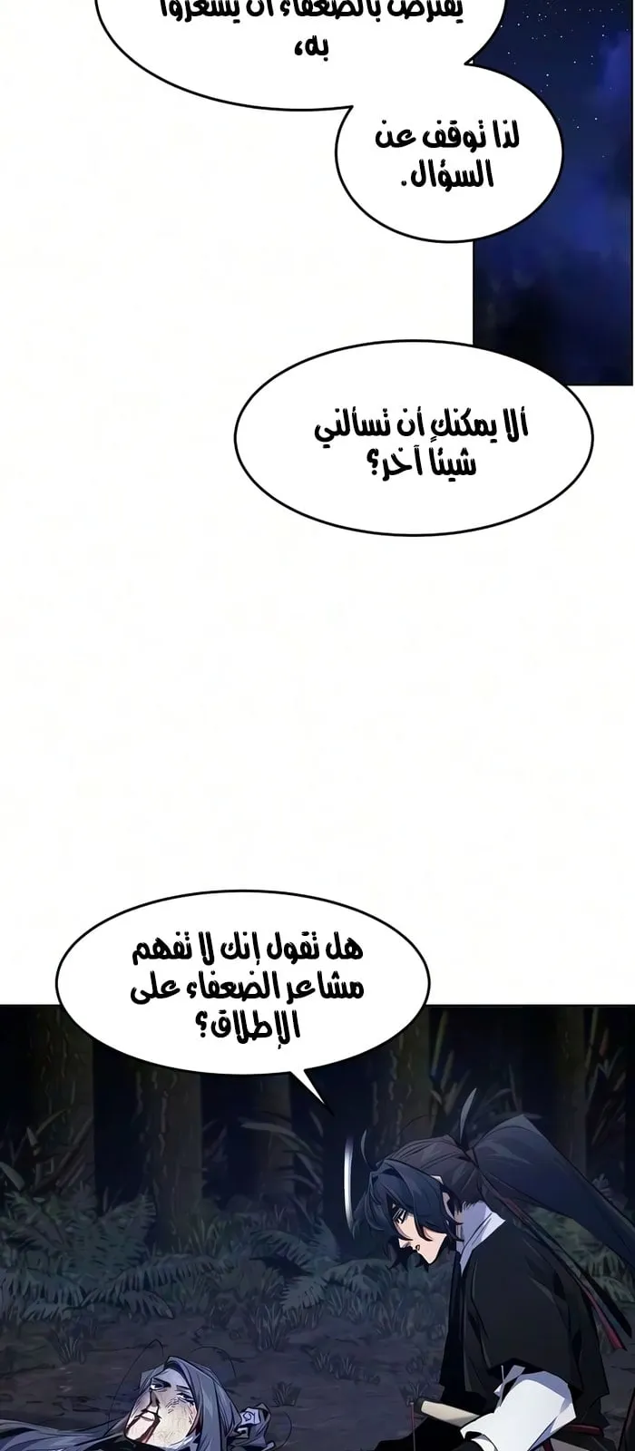 الصفحة 39 من 76