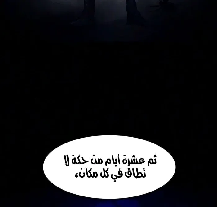 الصفحة 56 من 76