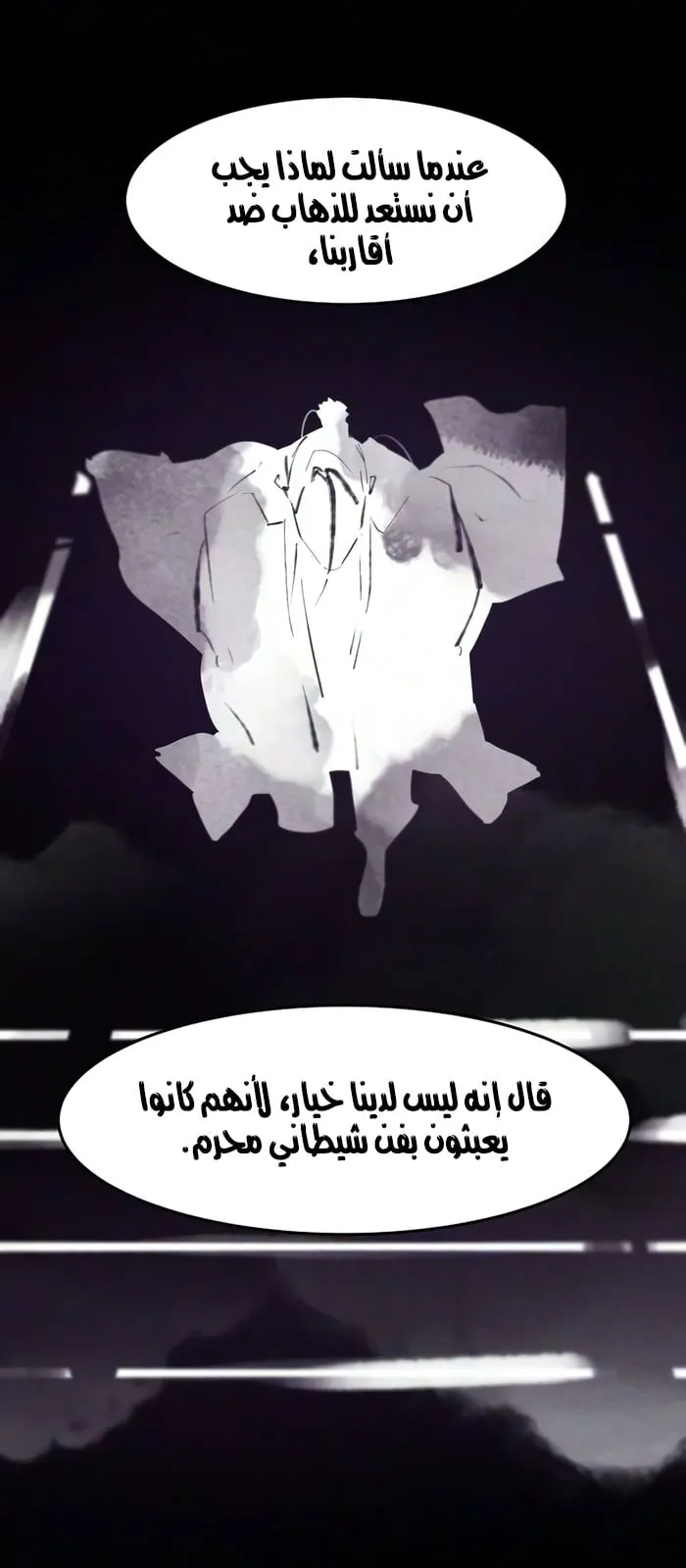 الصفحة 68 من 76