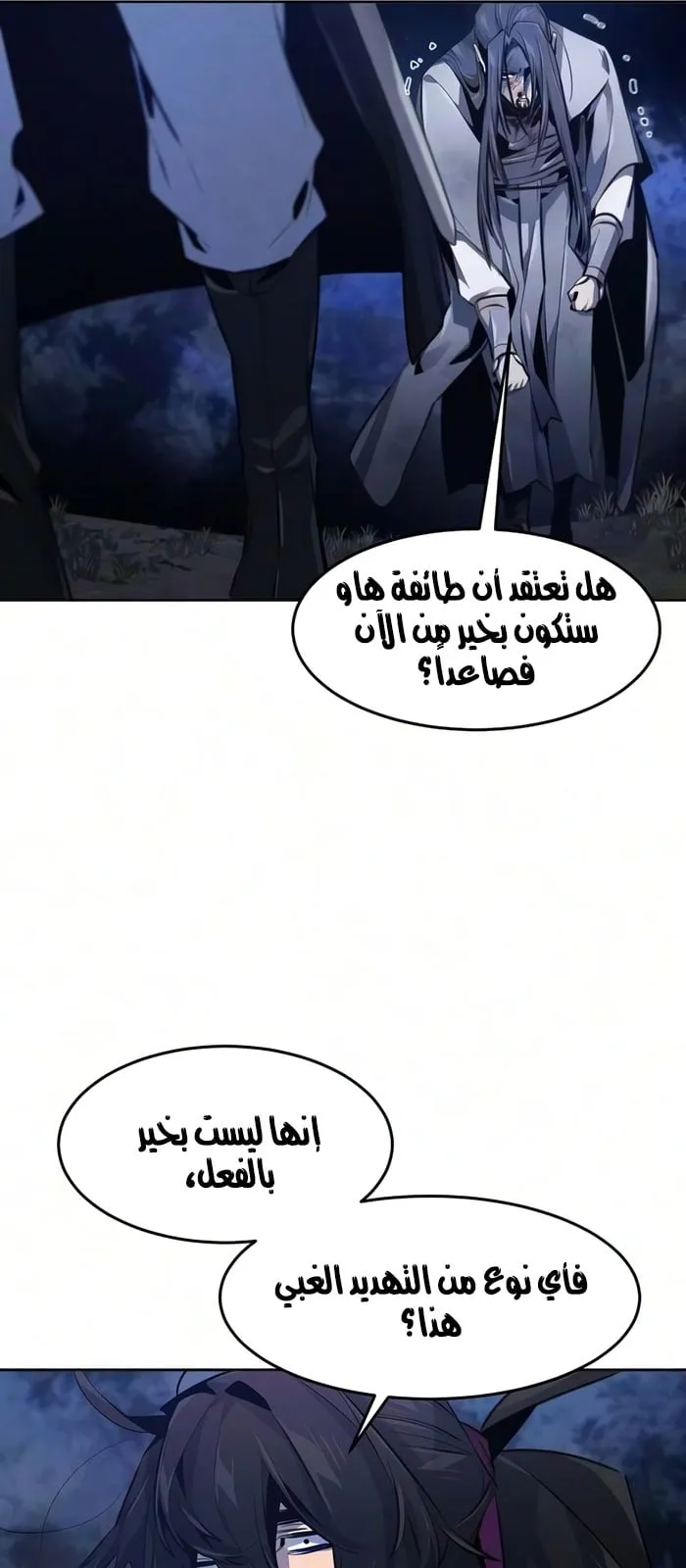 الصفحة 50 من 76