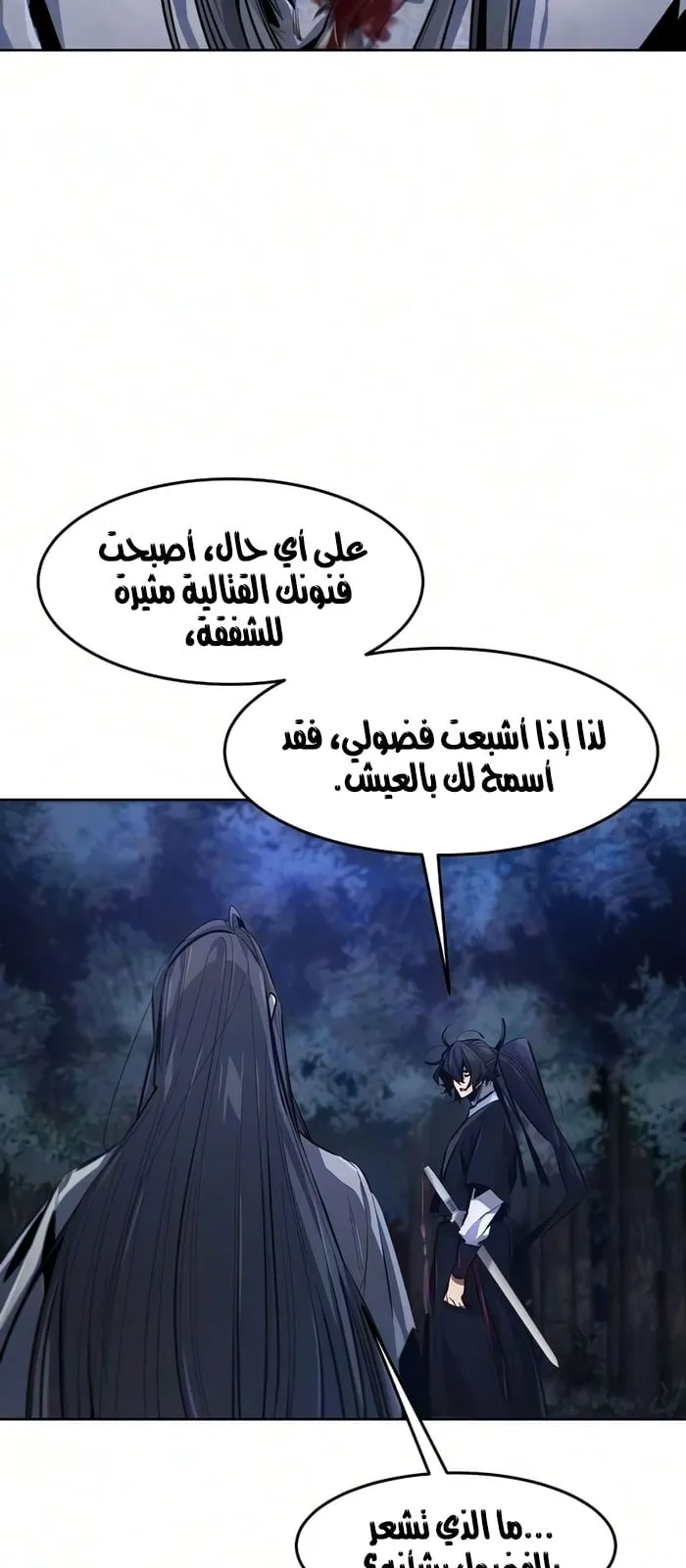 الصفحة 52 من 76