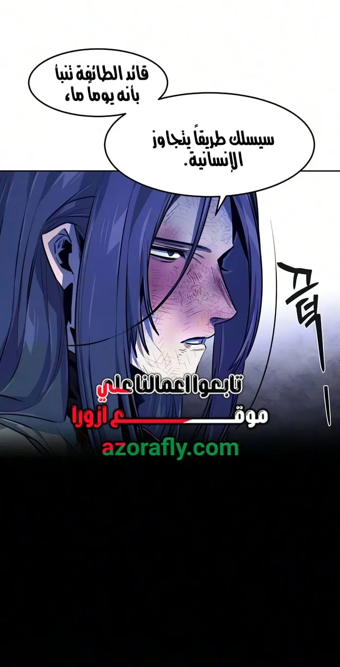 الصفحة 66 من 76