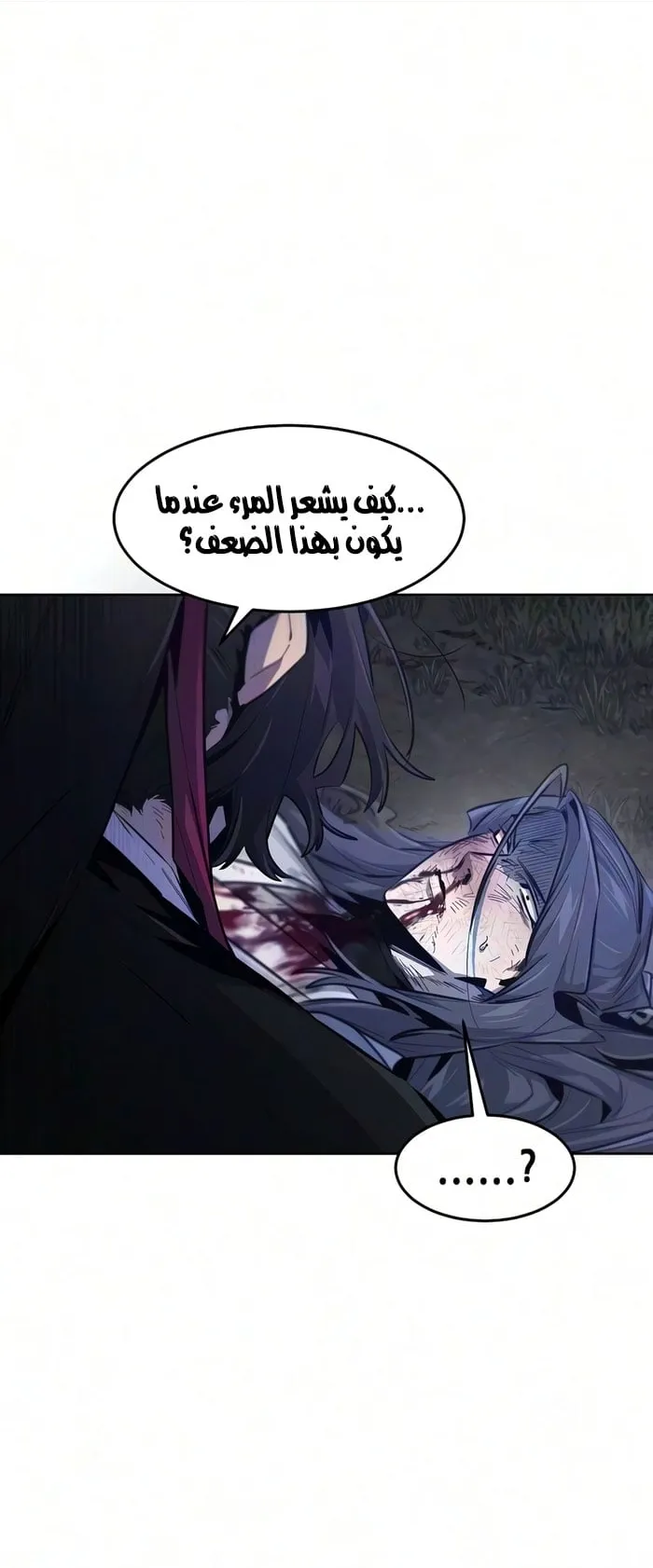 الصفحة 6 من 76