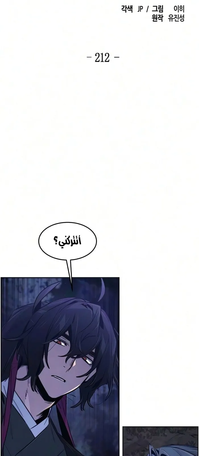 الصفحة 2 من 76