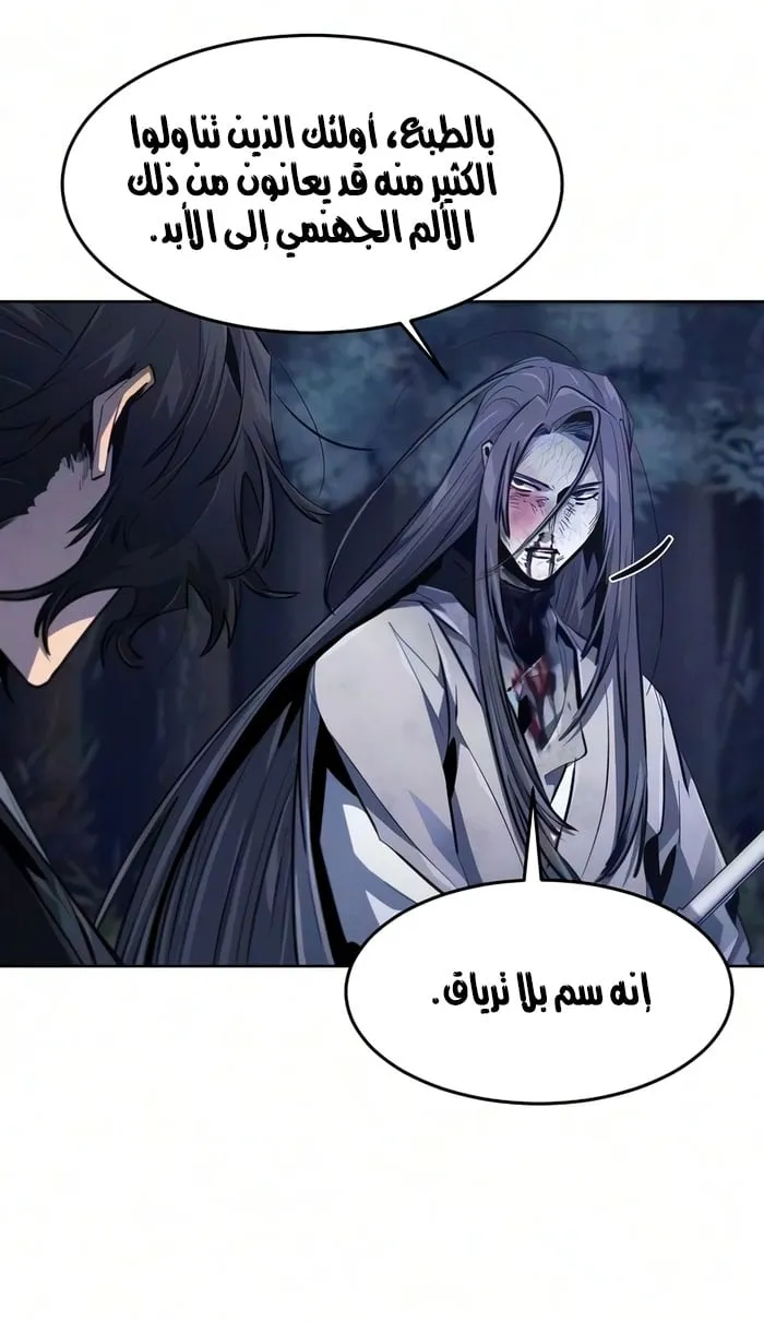 الصفحة 59 من 76
