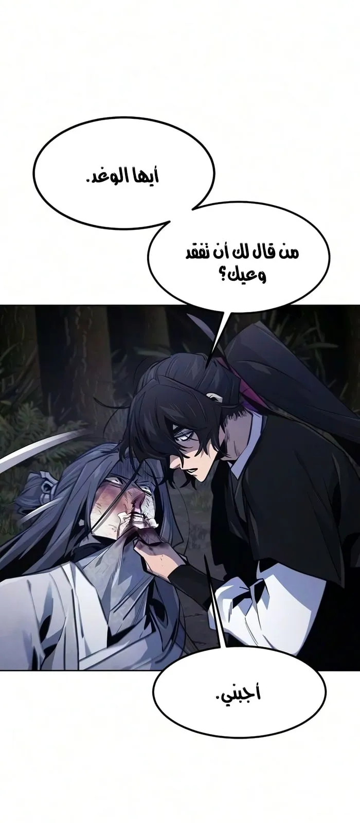 الصفحة 14 من 76