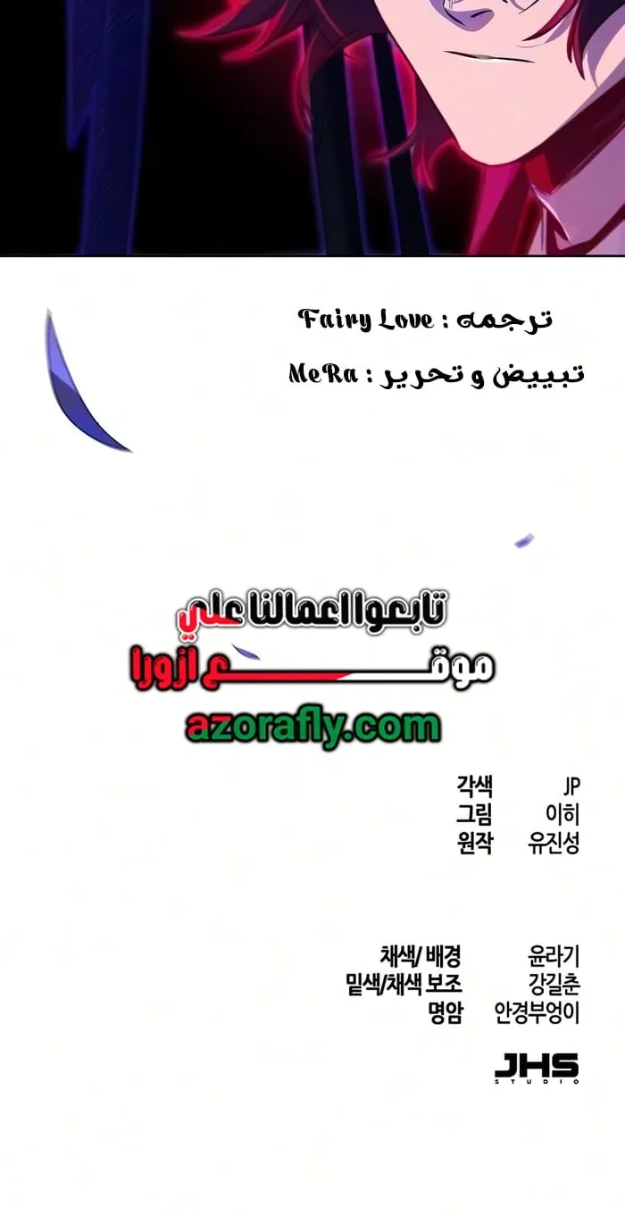 الصفحة 76 من 76