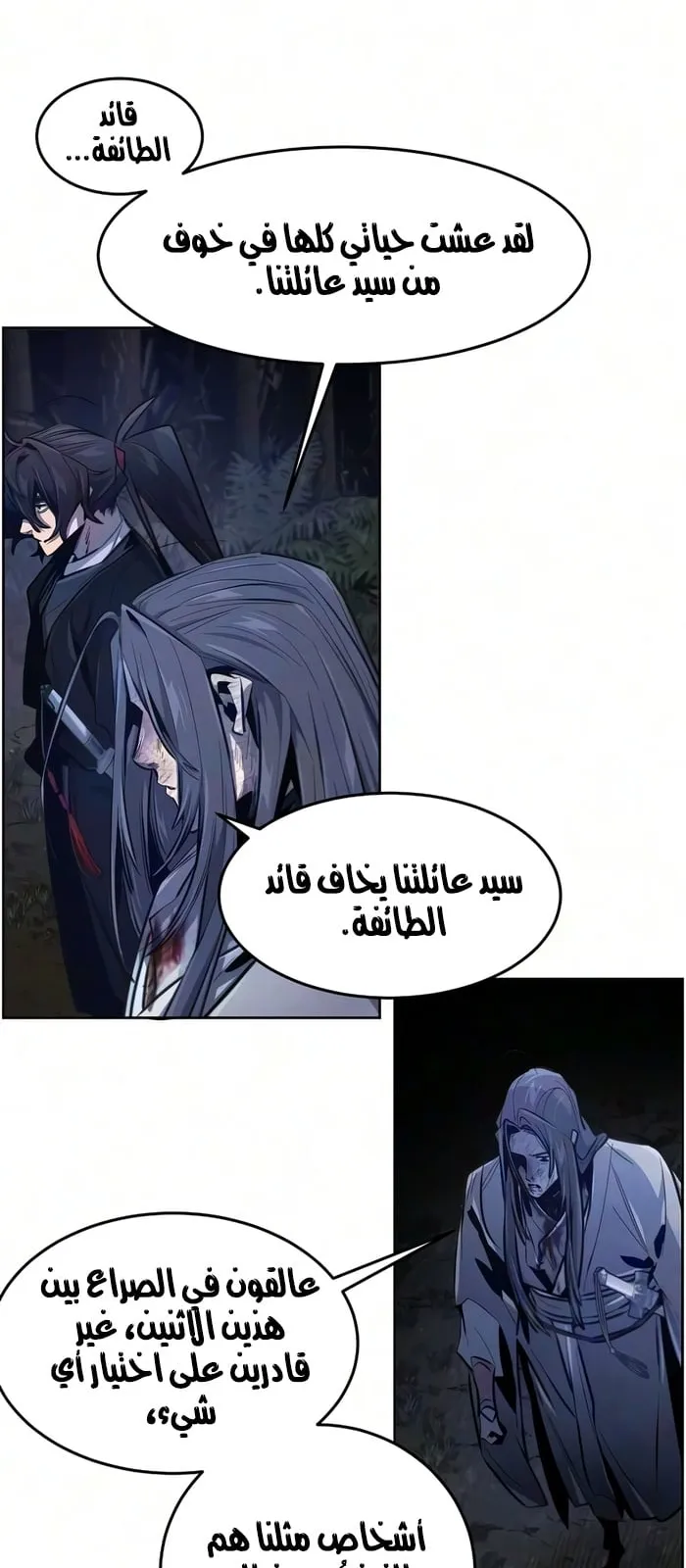 الصفحة 62 من 76