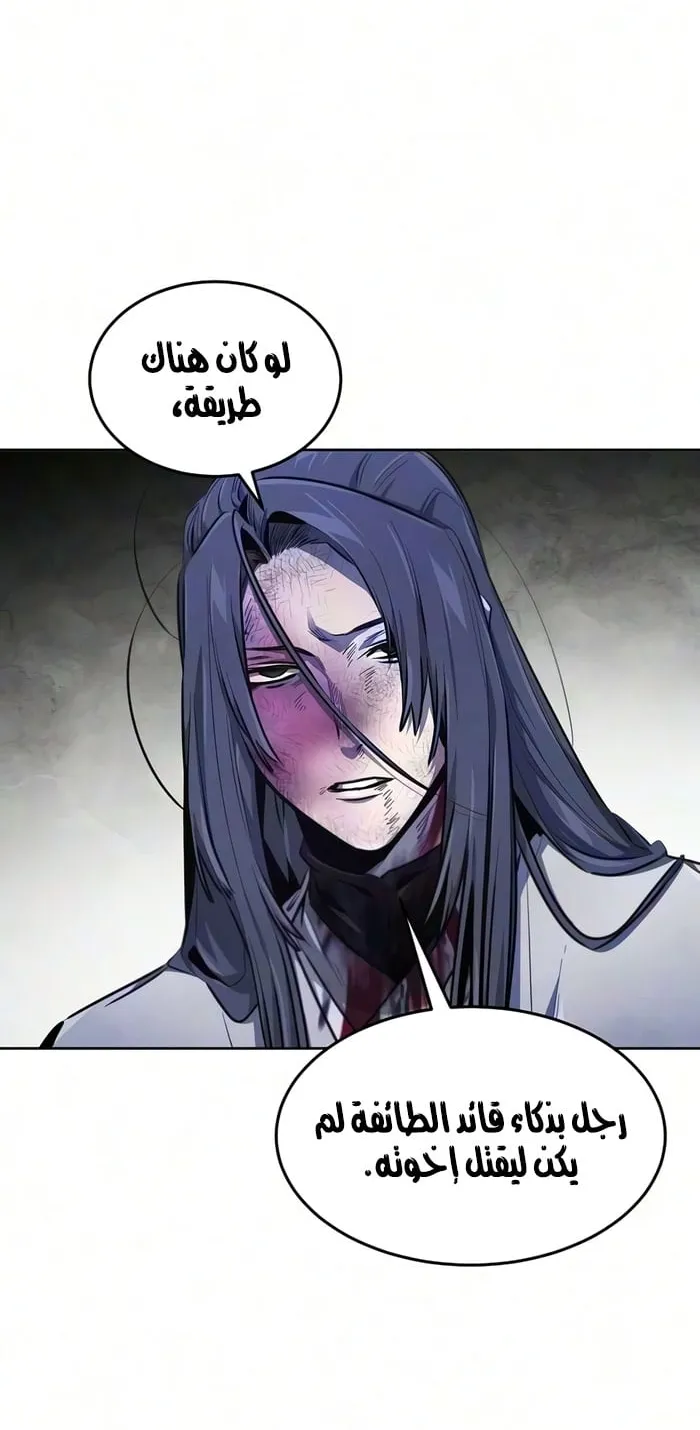 الصفحة 56 من 76