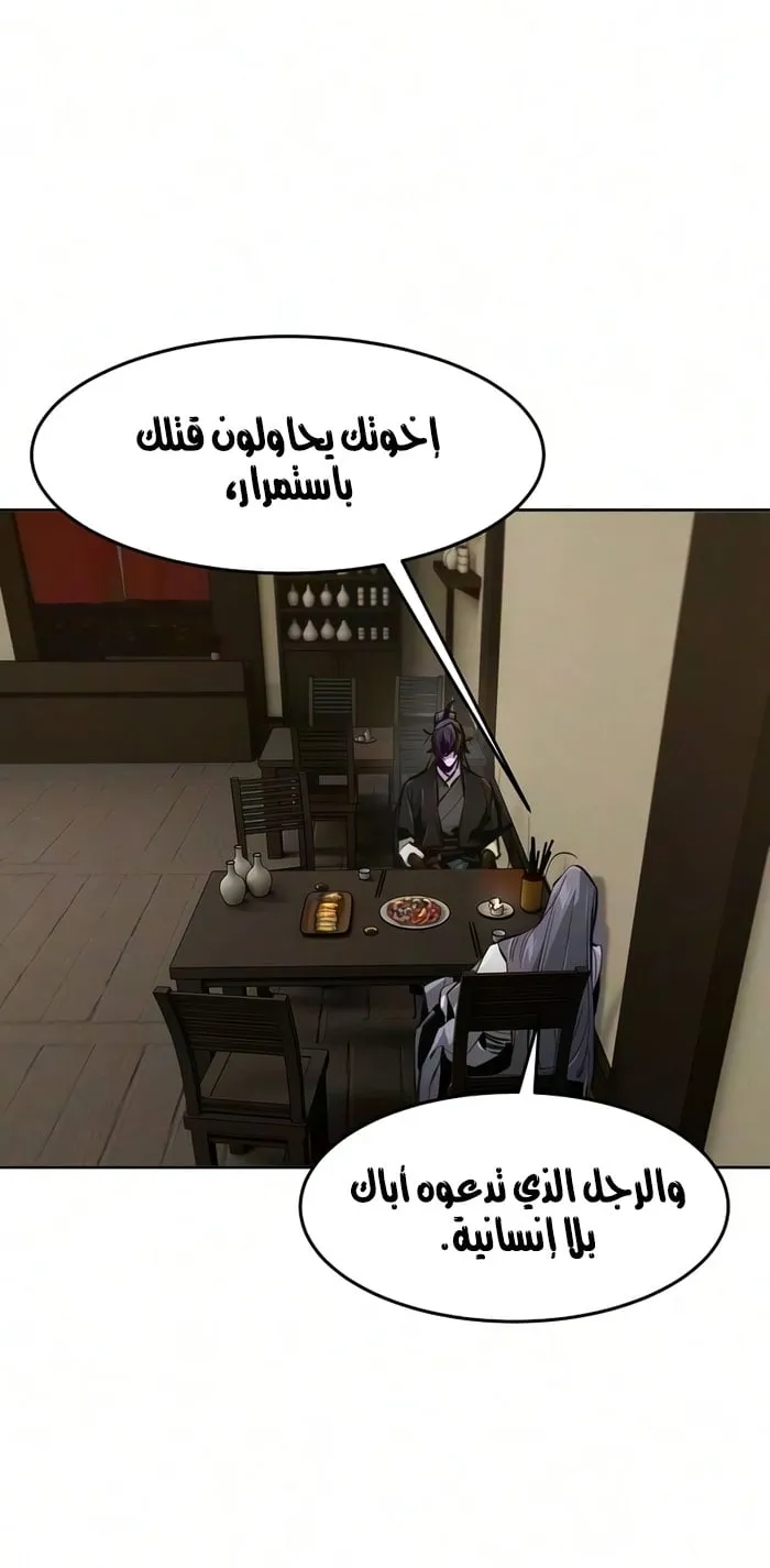 الصفحة 26 من 76