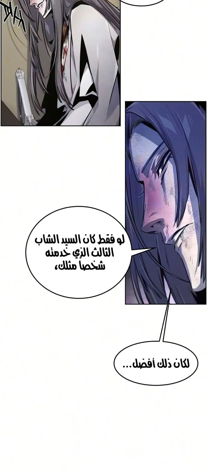 الصفحة 35 من 76