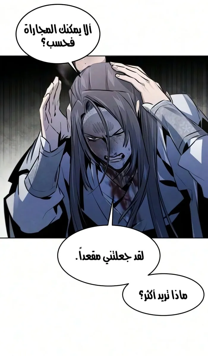 الصفحة 42 من 76