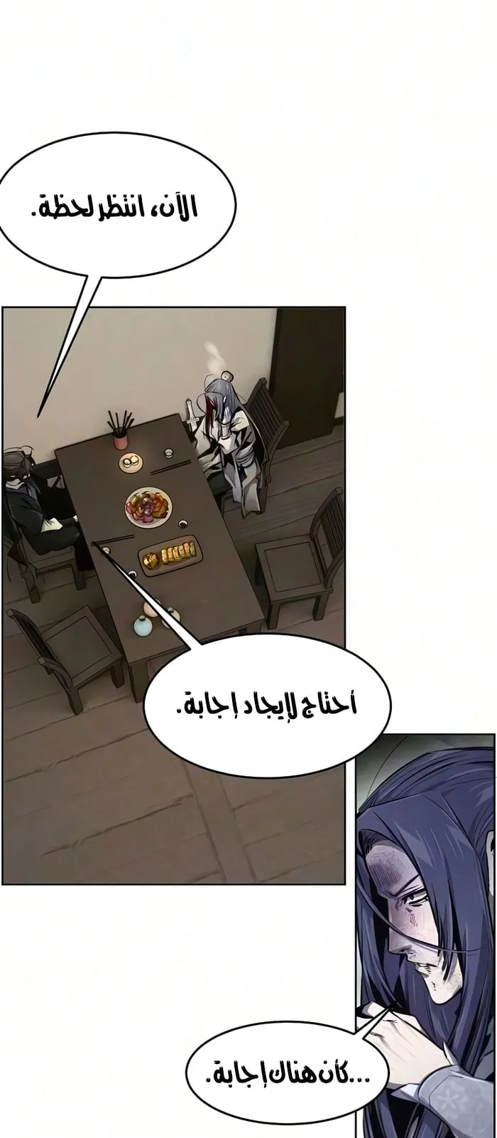الصفحة 45 من 76