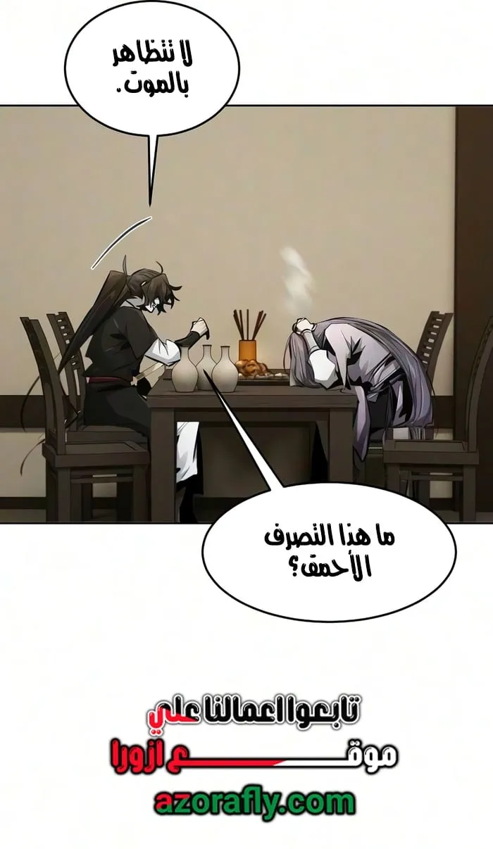 الصفحة 41 من 76