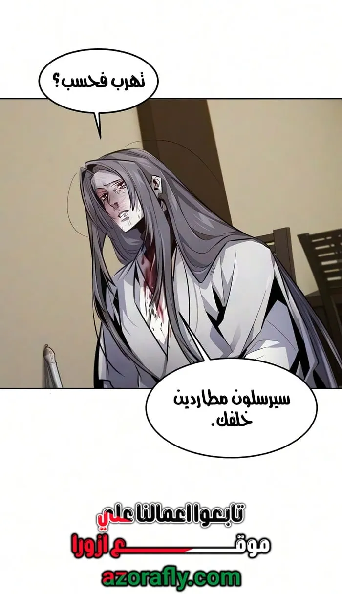 الصفحة 66 من 76