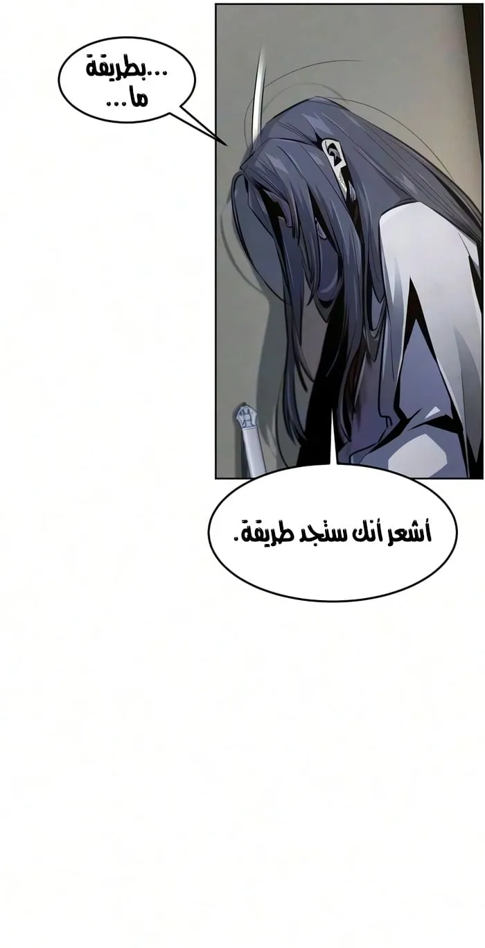 الصفحة 36 من 76