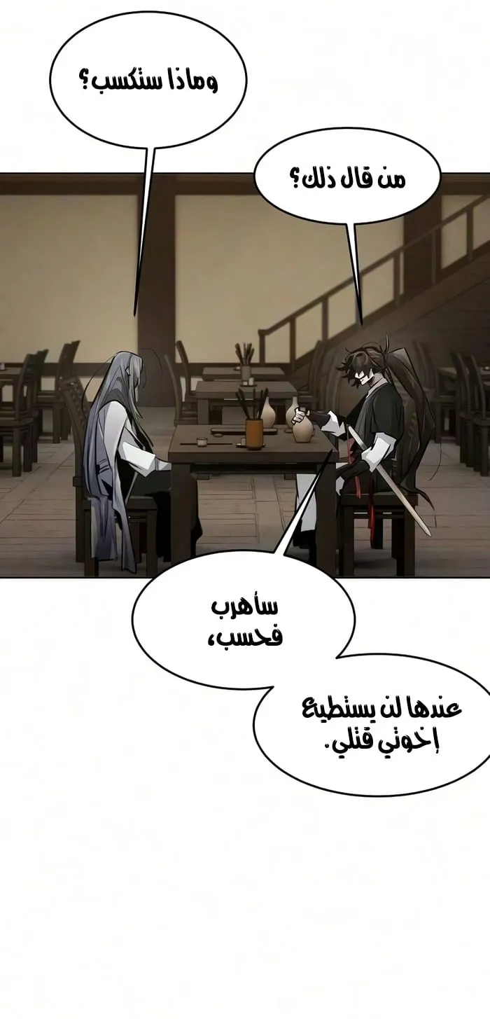 الصفحة 68 من 76