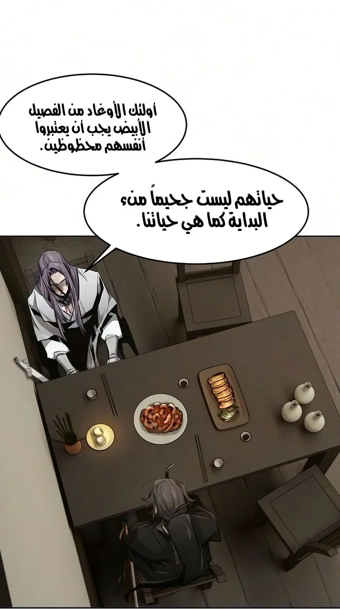 الصفحة 57 من 76