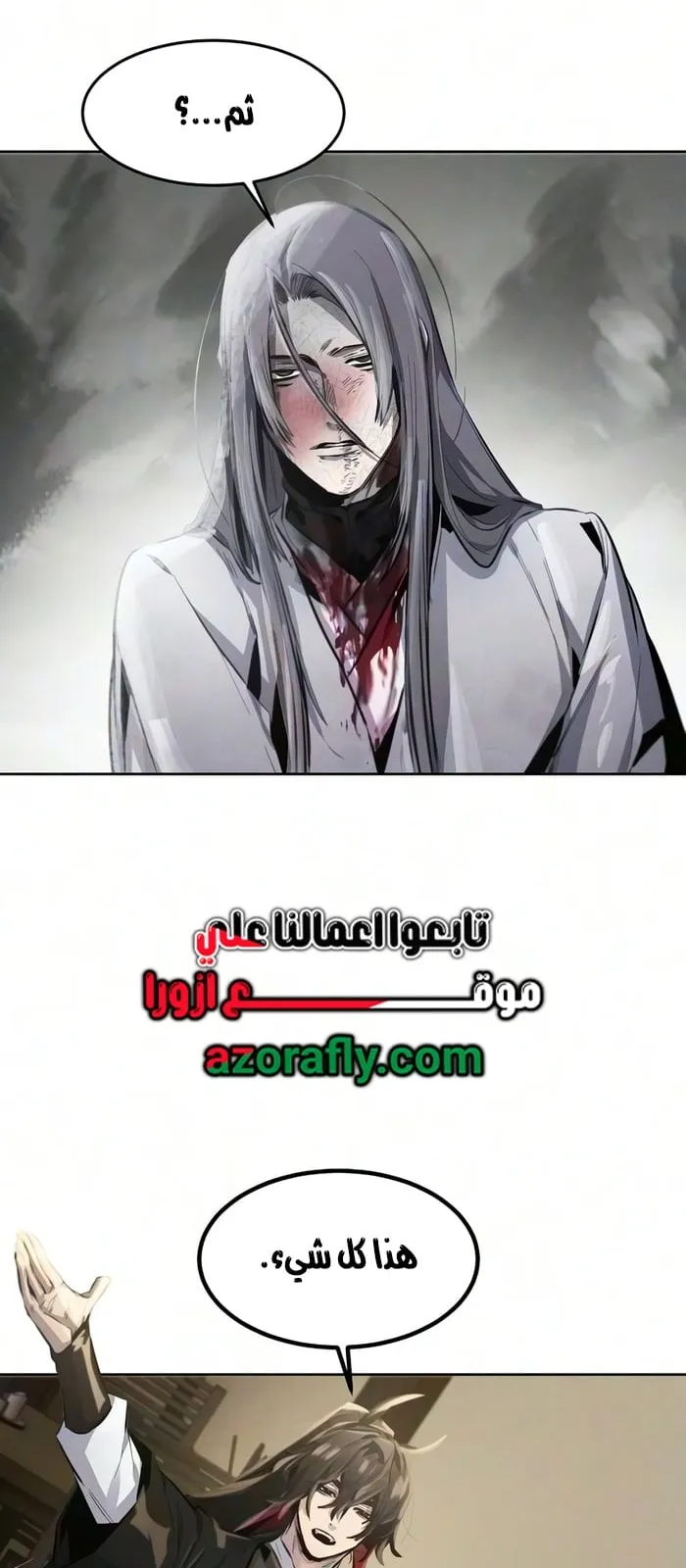الصفحة 73 من 76