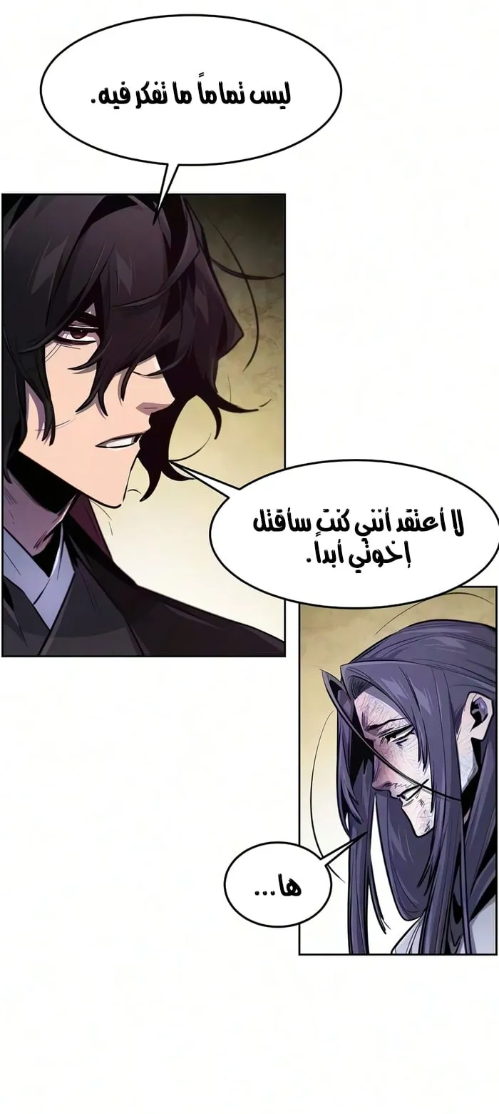الصفحة 52 من 76