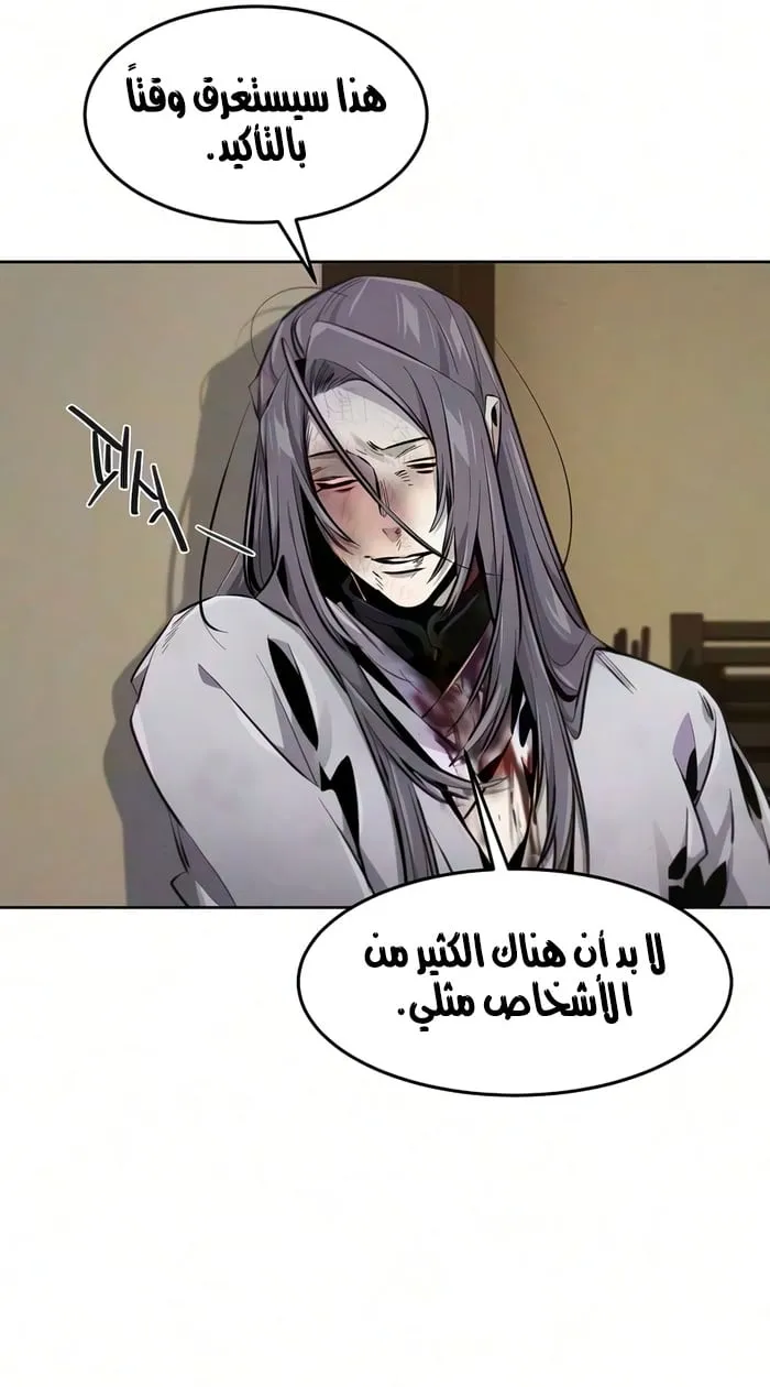 الصفحة 7 من 76