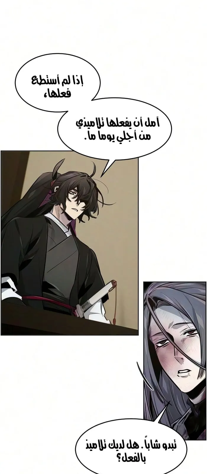 الصفحة 9 من 76