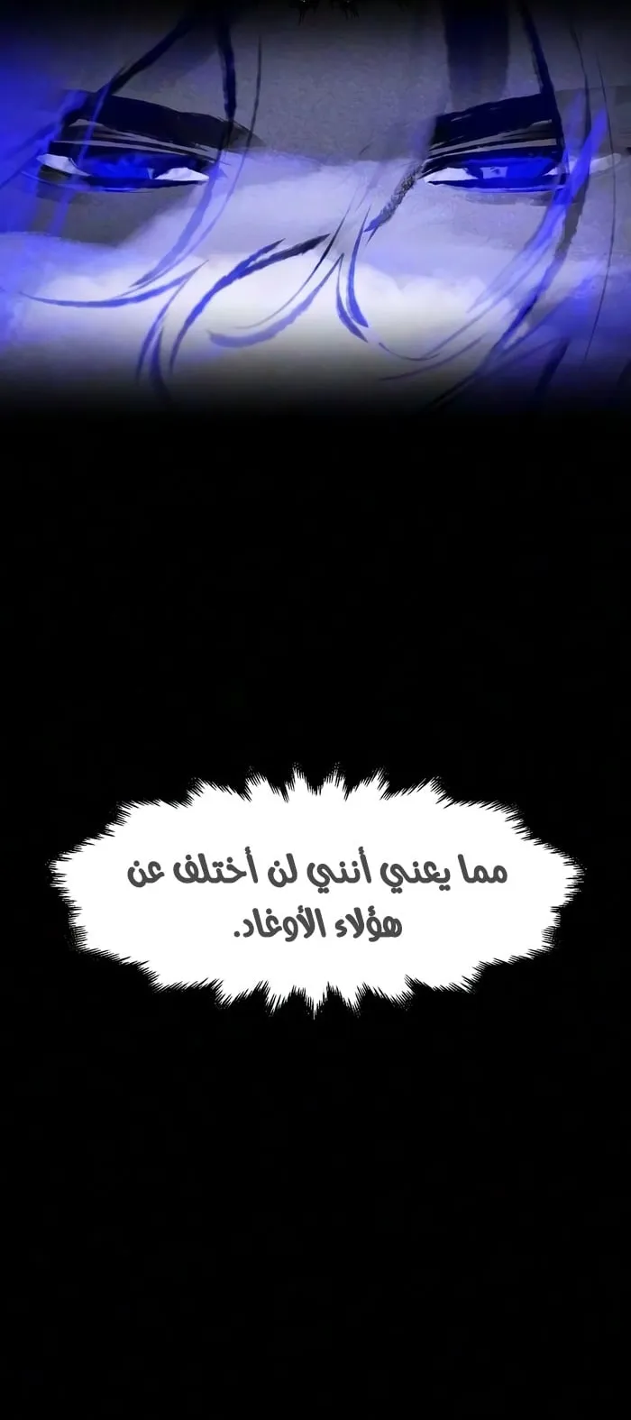 الصفحة 50 من 76