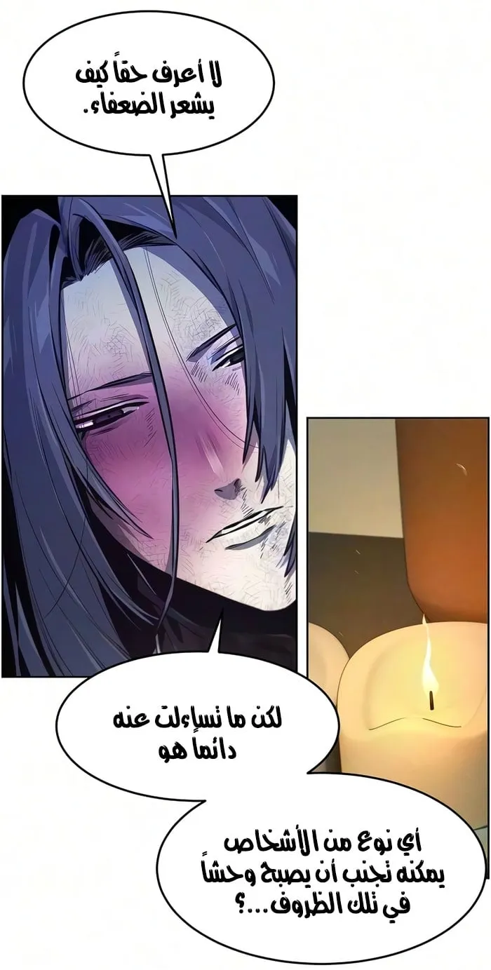 الصفحة 31 من 76