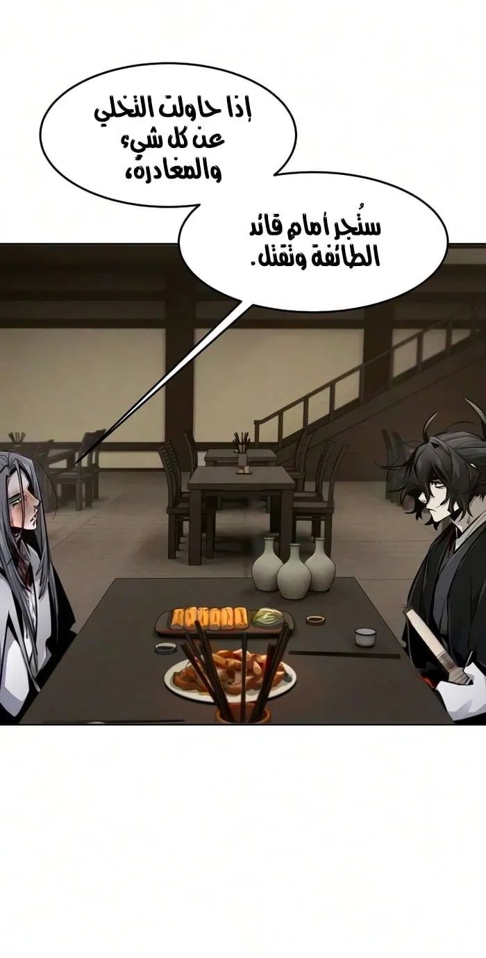 الصفحة 27 من 76