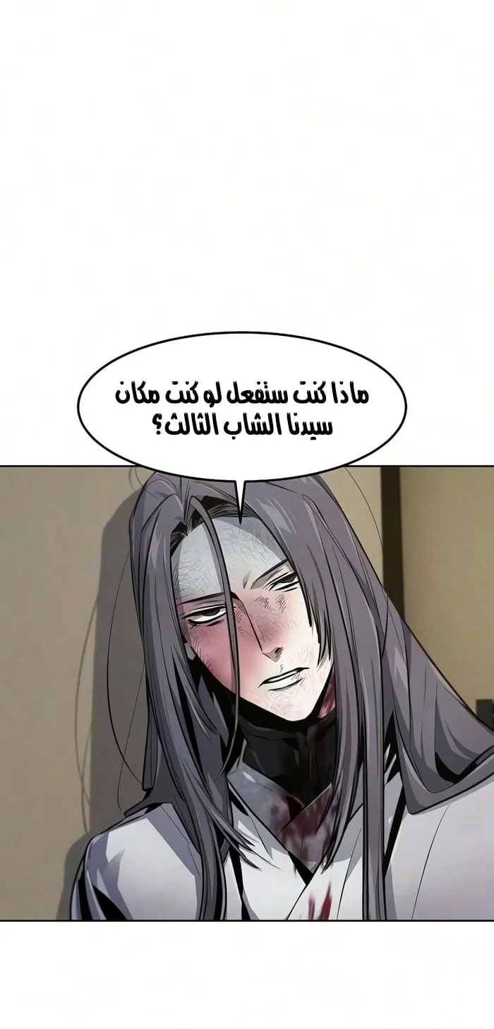 الصفحة 25 من 76