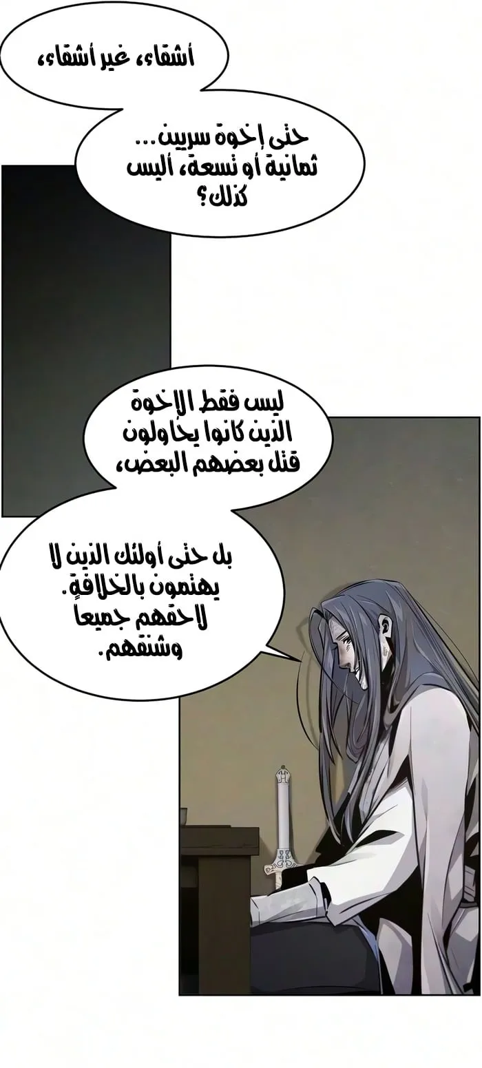 الصفحة 20 من 76