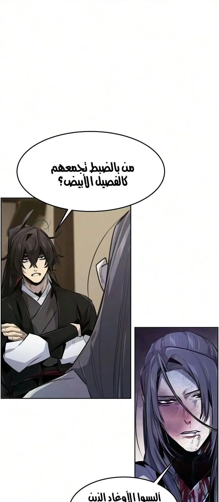 الصفحة 58 من 76