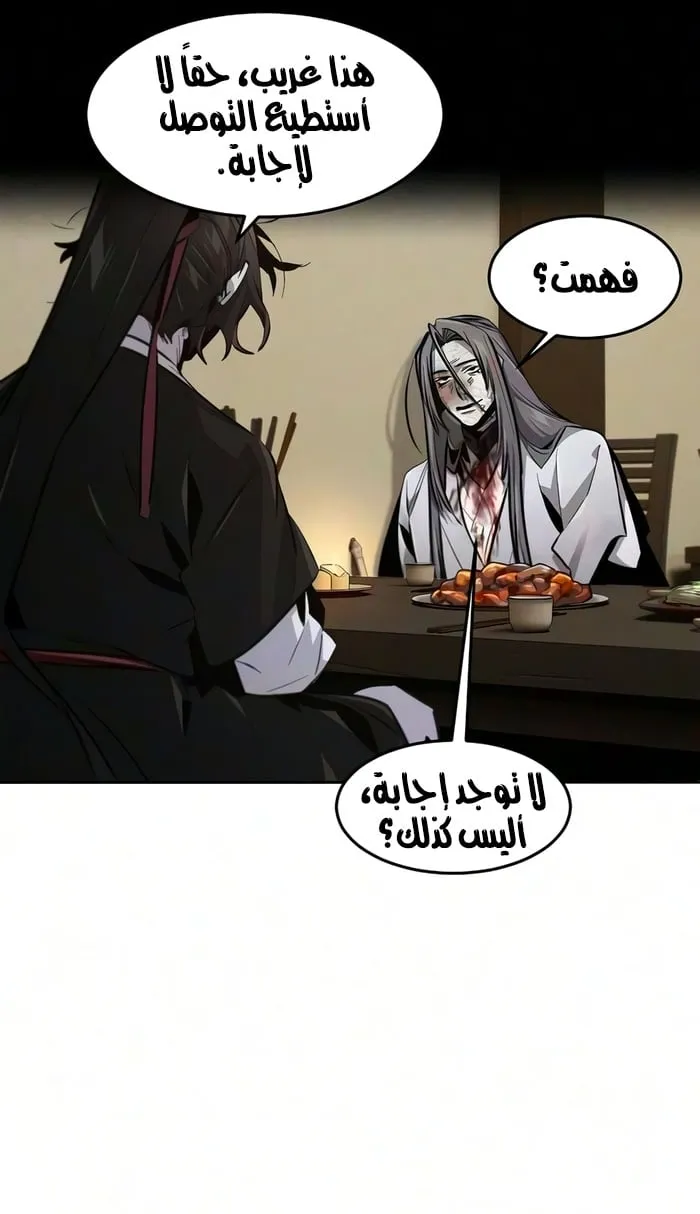 الصفحة 51 من 76