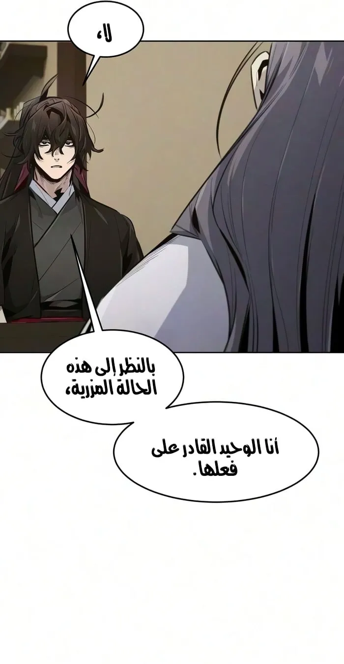 الصفحة 13 من 76
