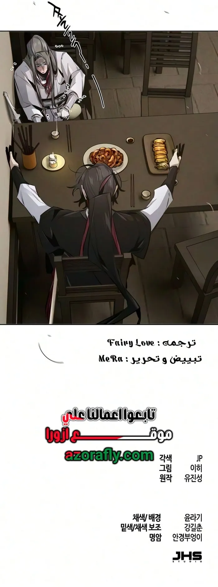 الصفحة 76 من 76