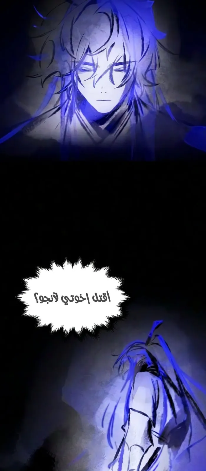 الصفحة 48 من 76