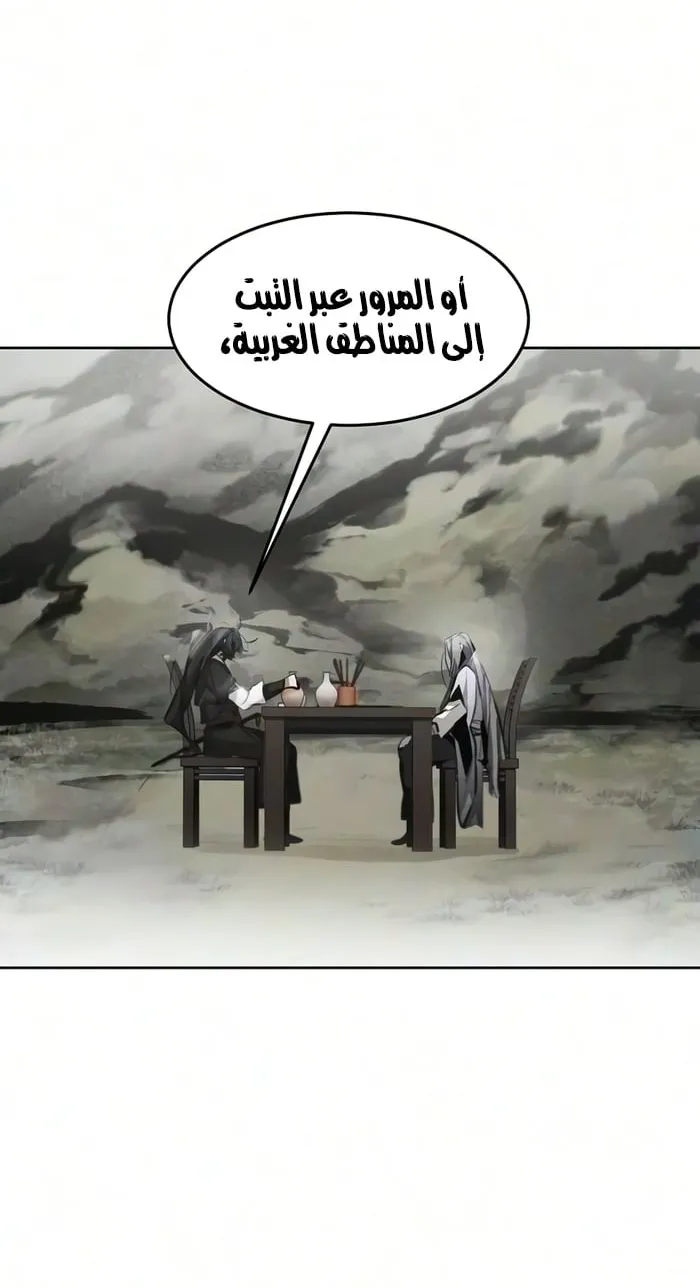 الصفحة 71 من 76
