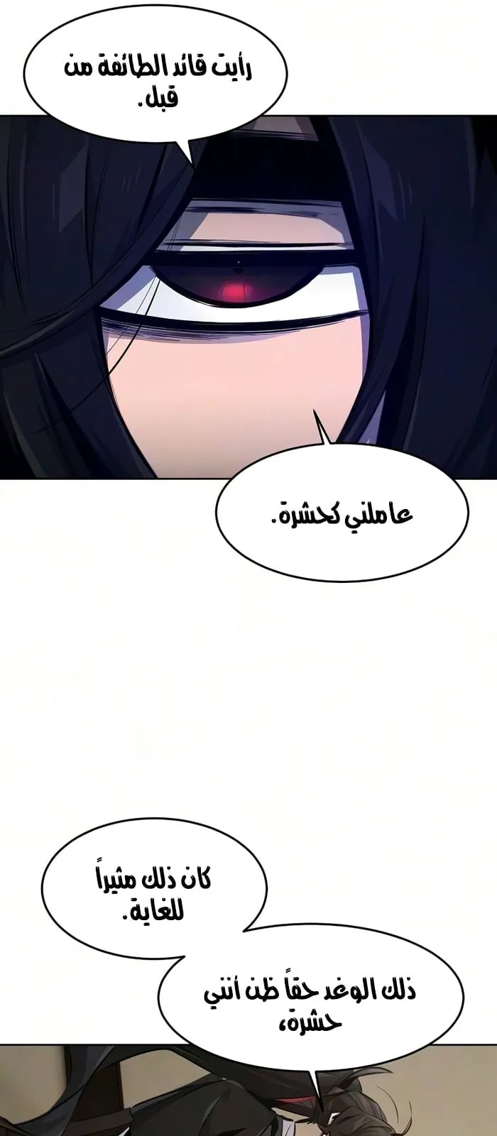 الصفحة 15 من 76
