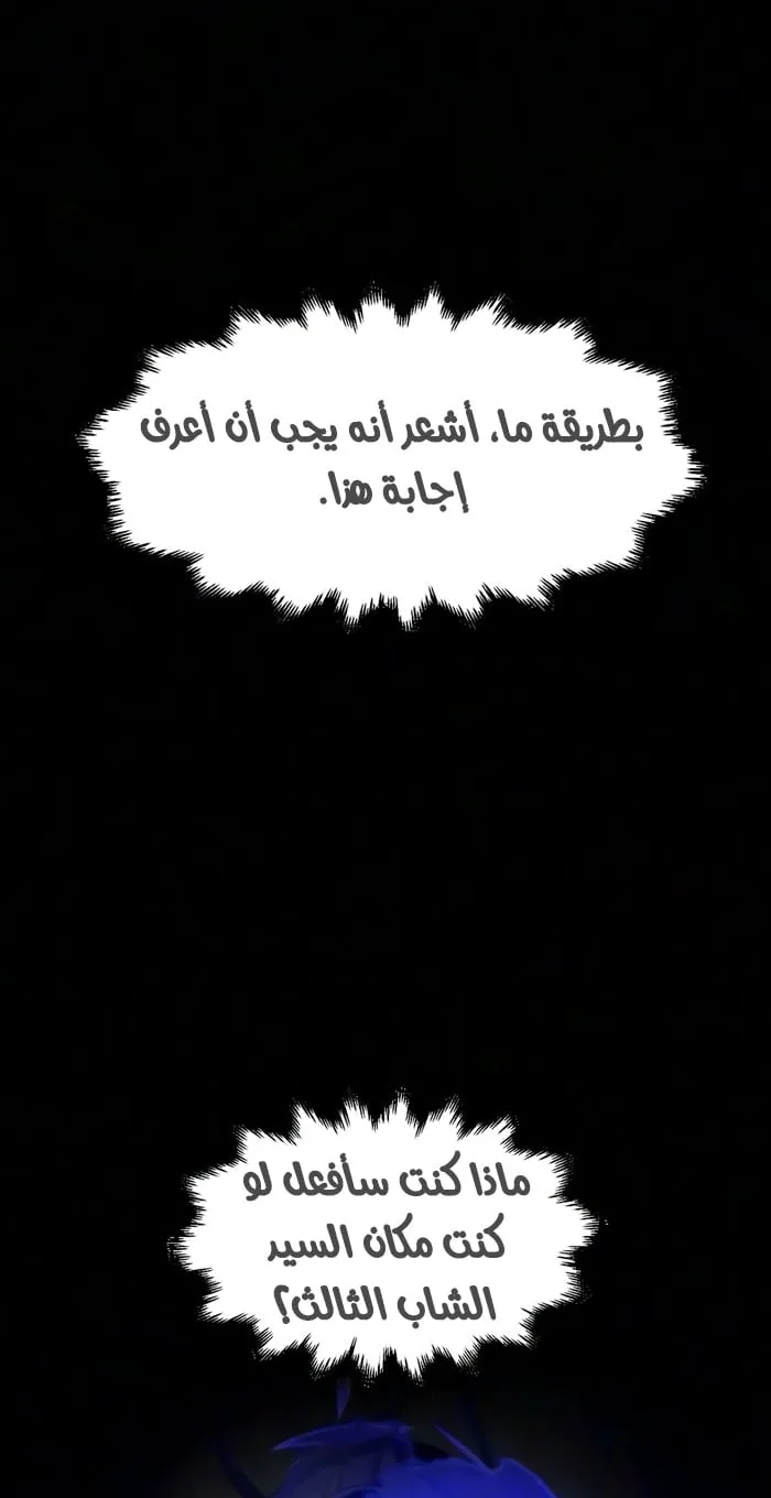 الصفحة 47 من 76